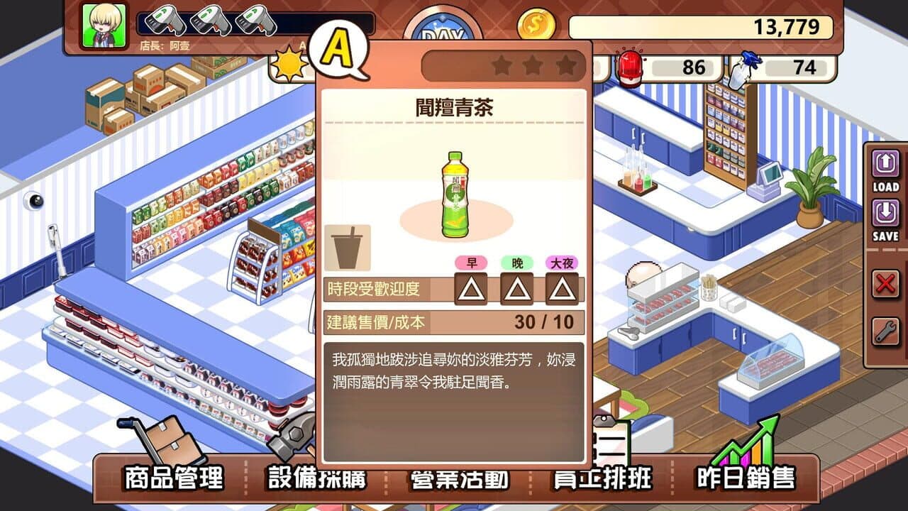 No Skirt Convenience Shop thumbnail 3