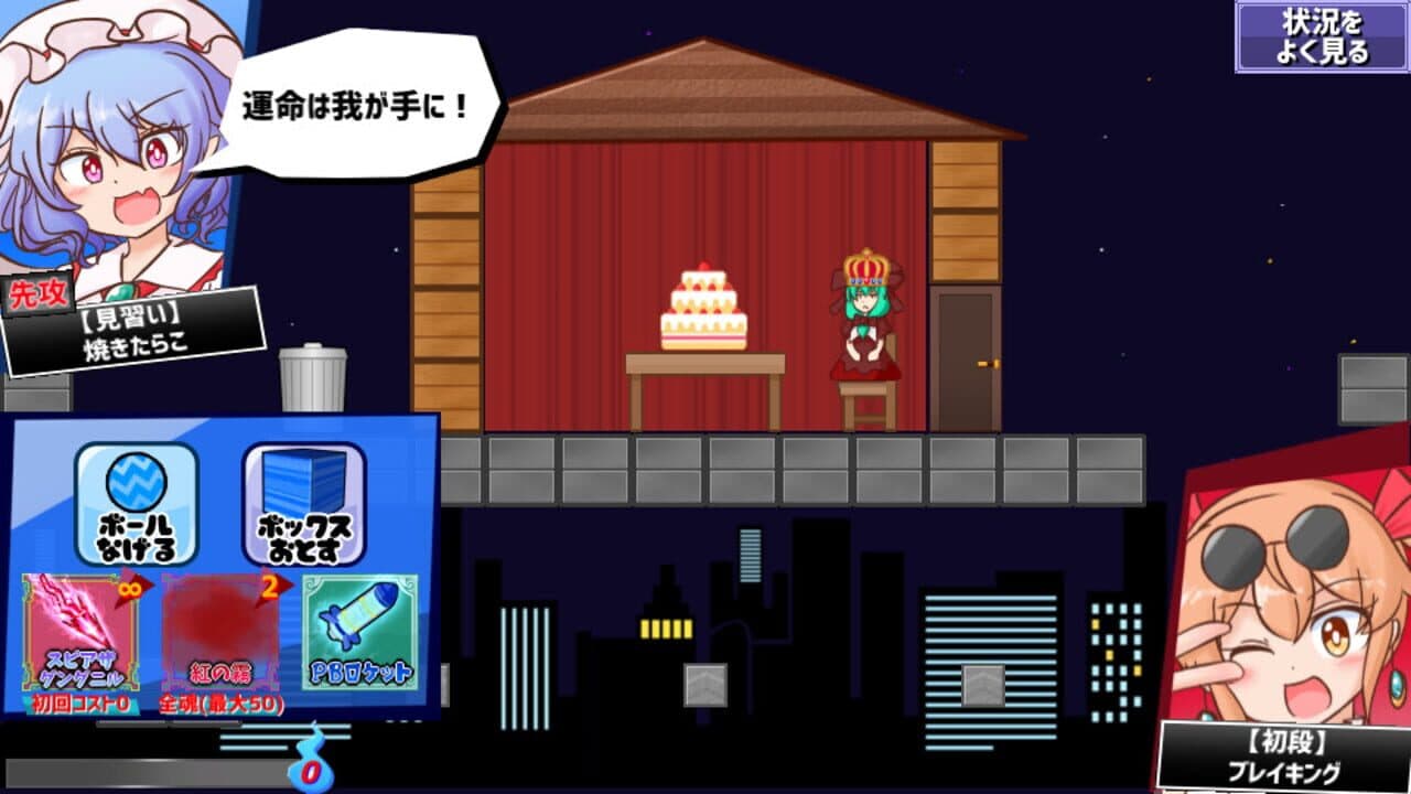 Hina-chan Breaker: 2nd Break thumbnail 14