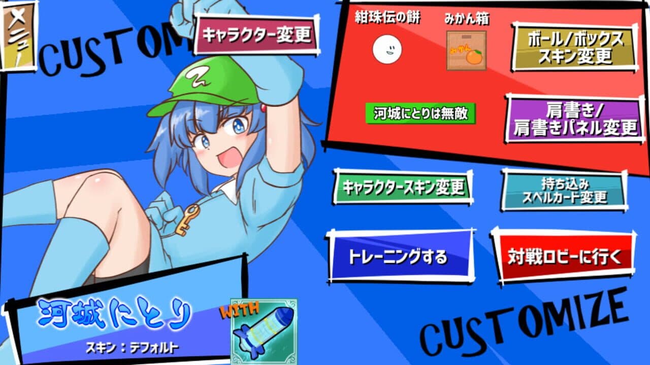 Hina-chan Breaker: 2nd Break thumbnail 13
