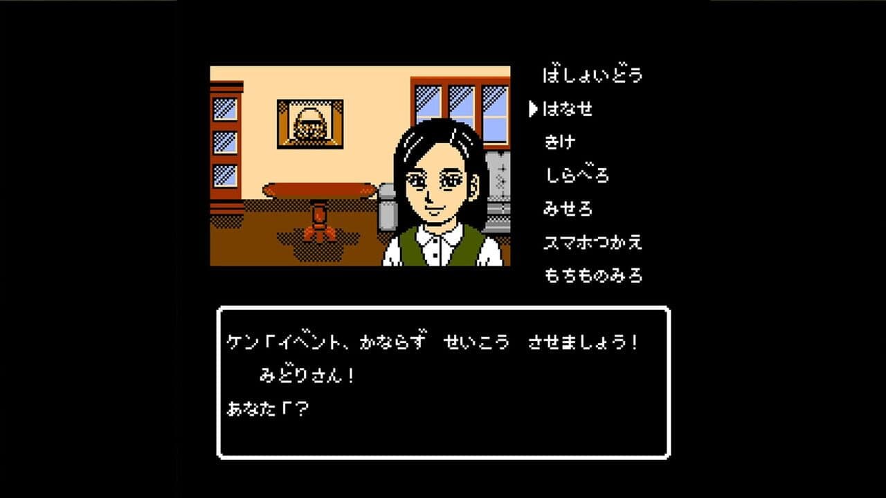 Oita, Beppu Mystery Annai: Yuganda Tourou thumbnail 4