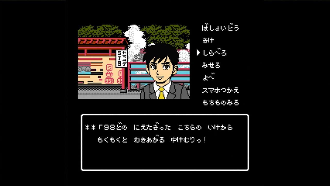 Oita, Beppu Mystery Annai: Yuganda Tourou thumbnail 5