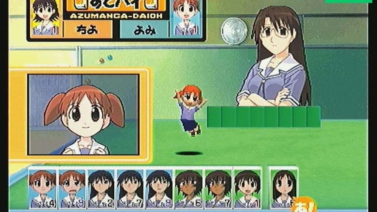 Azumanga Donjara Daiou thumbnail 3