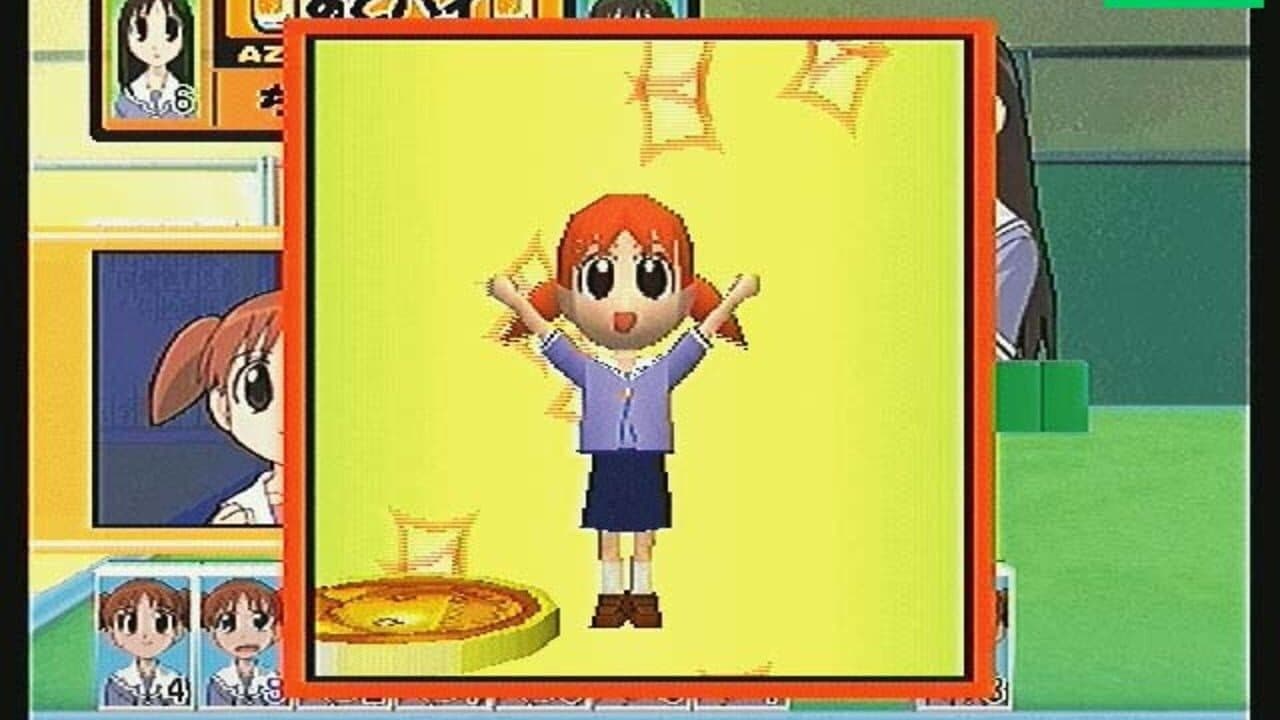 Azumanga Donjara Daiou thumbnail 4