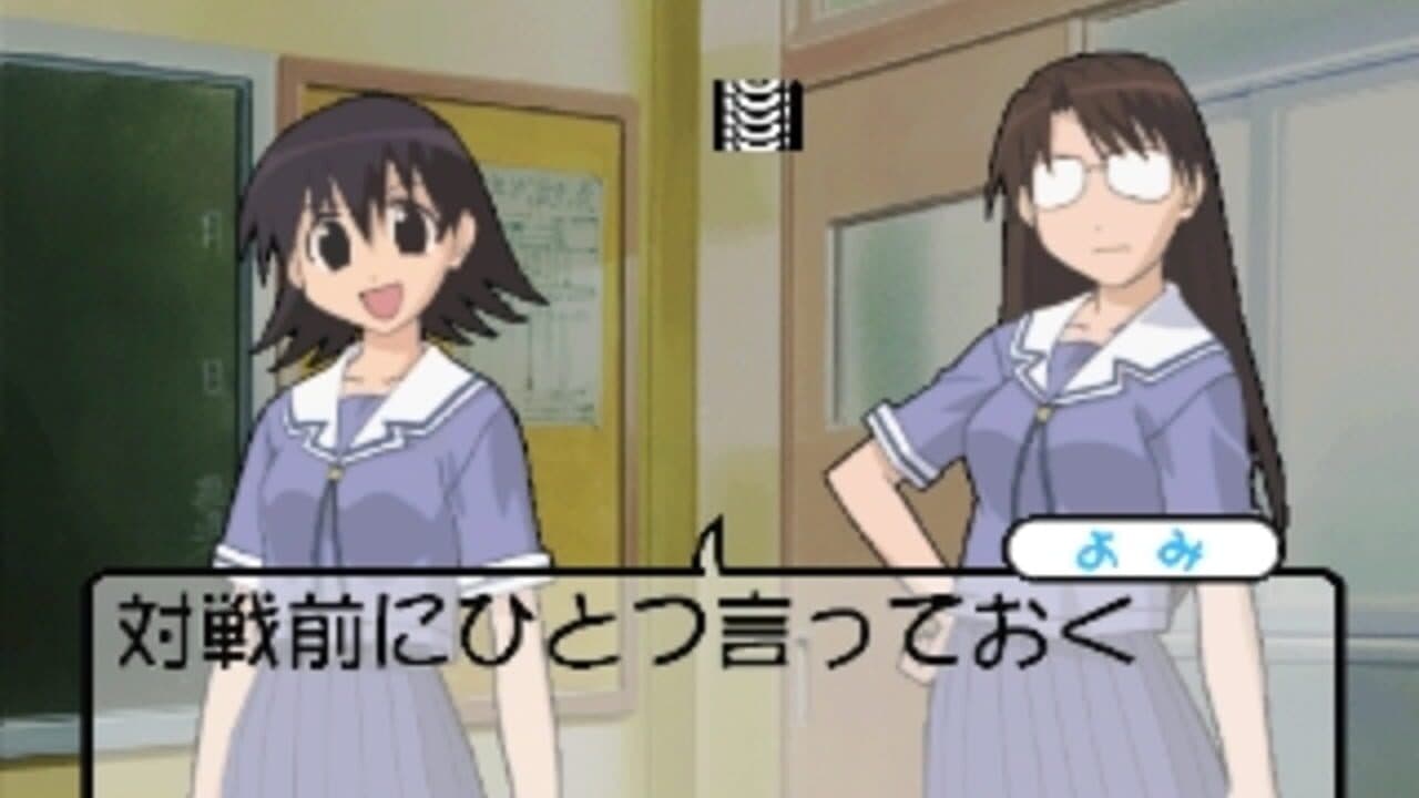 Azumanga Donjara Daiou thumbnail 7