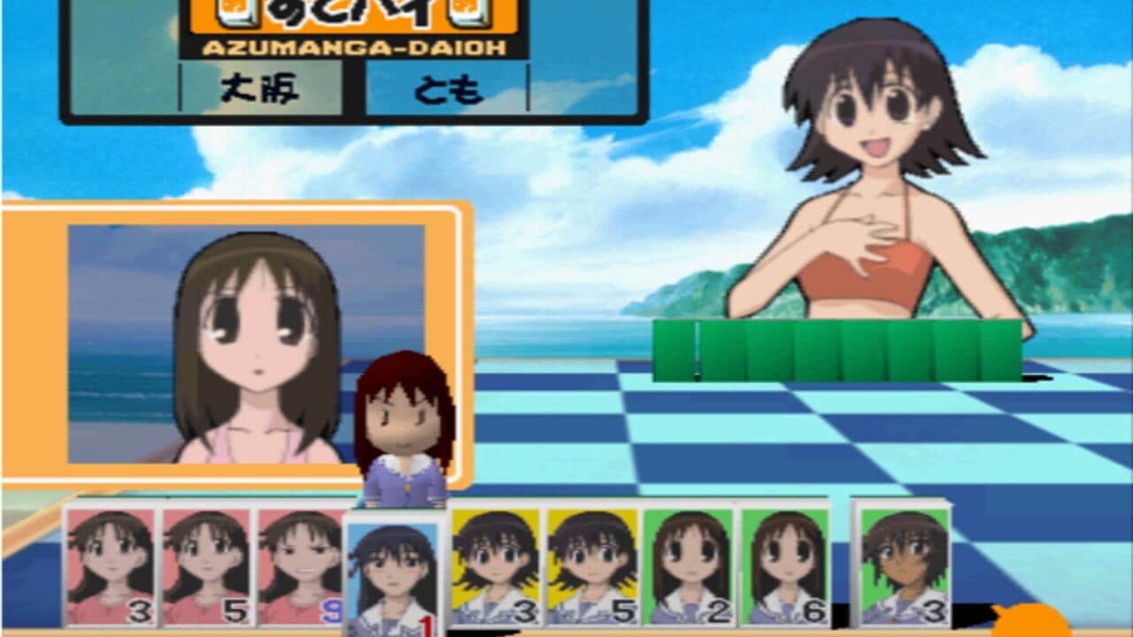 Azumanga Donjara Daiou thumbnail 8