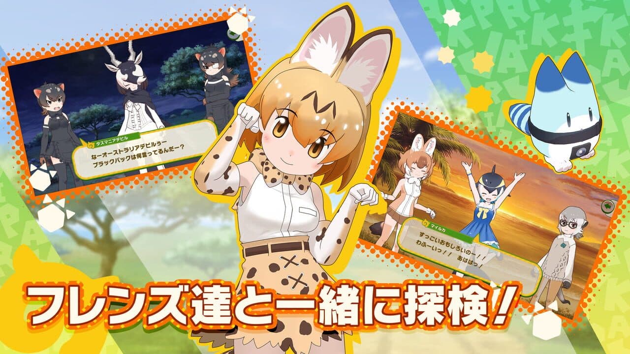 Kemono Friends 3 thumbnail 3