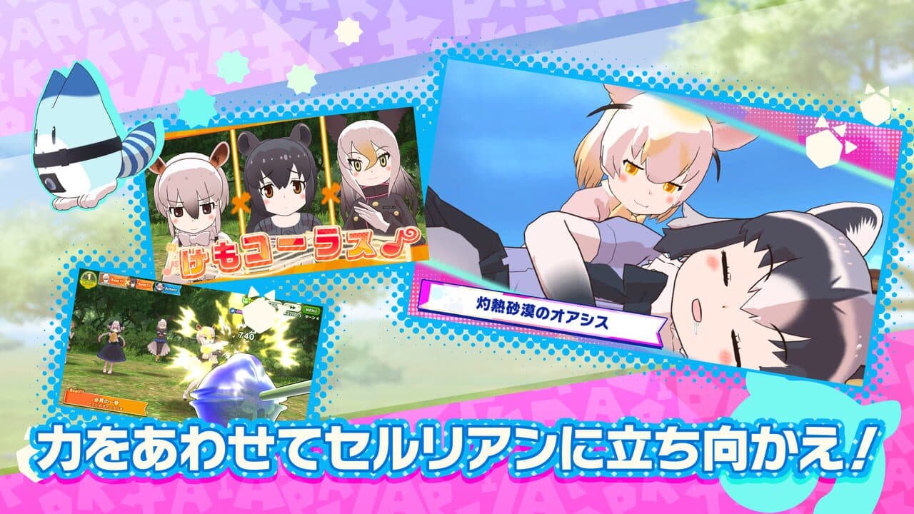 Kemono Friends 3 thumbnail 4