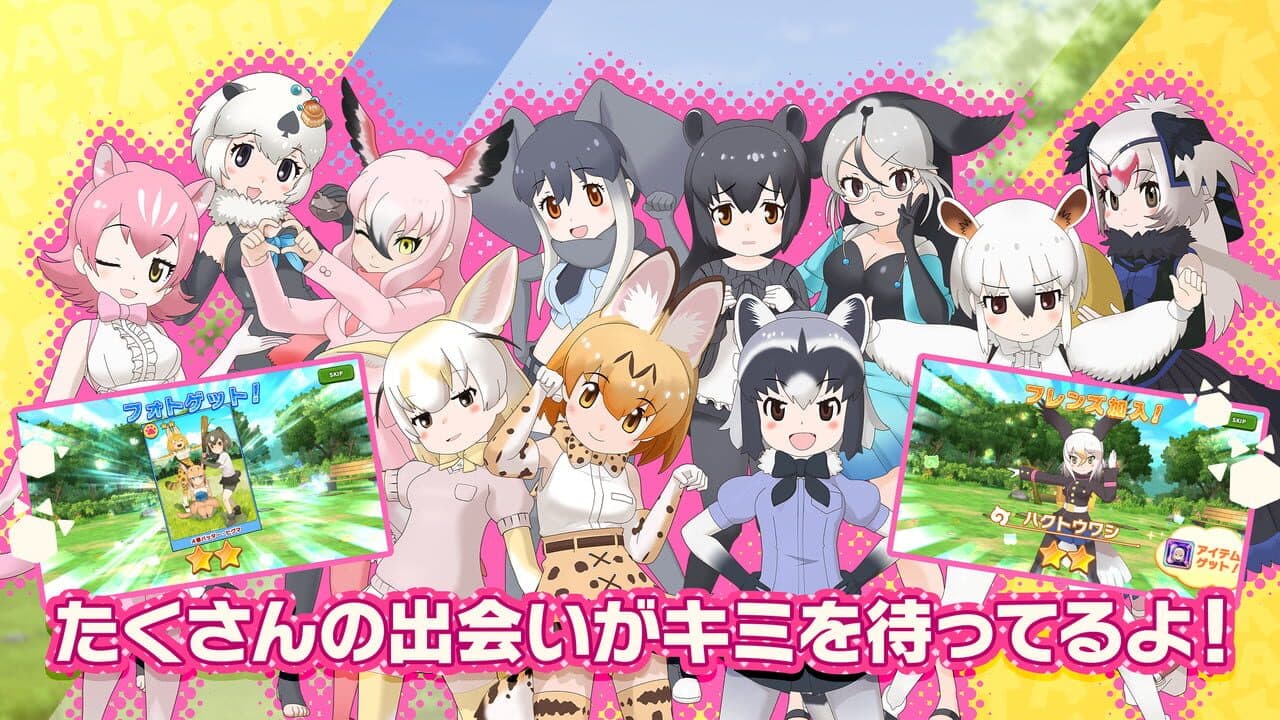 Kemono Friends 3 thumbnail 5