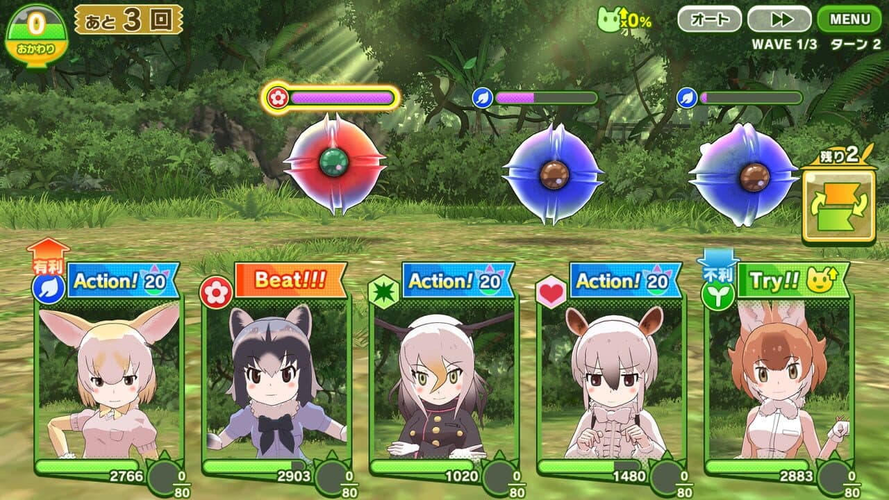 Kemono Friends 3 thumbnail 7
