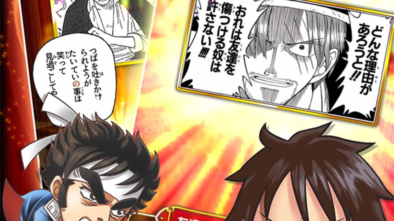 Jumputi Heroes thumbnail 3