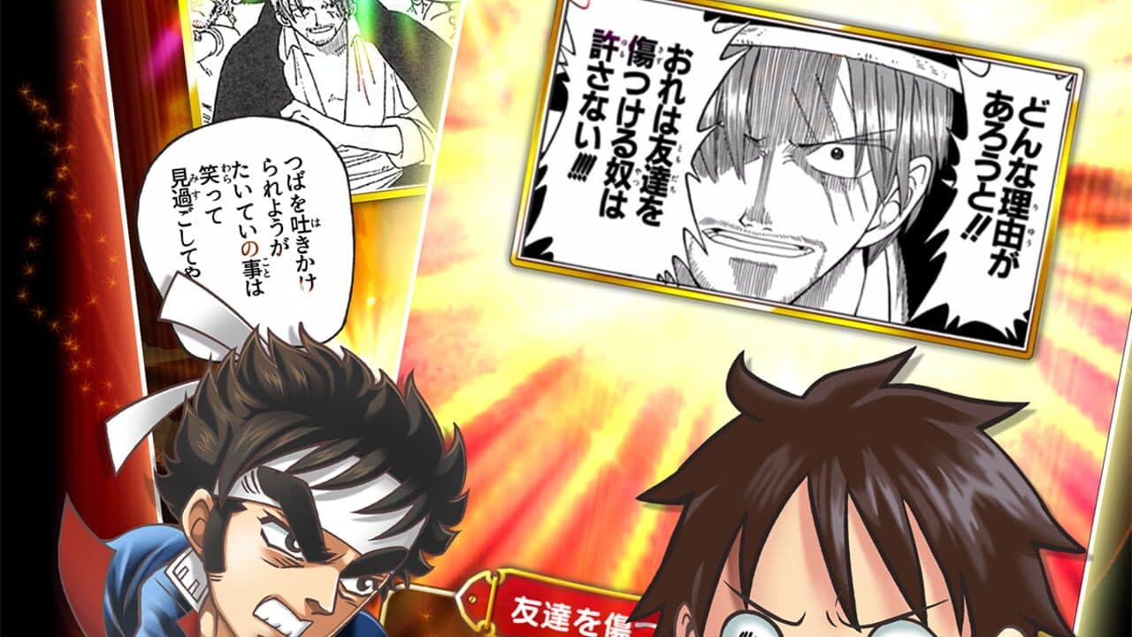 Jumputi Heroes thumbnail 7