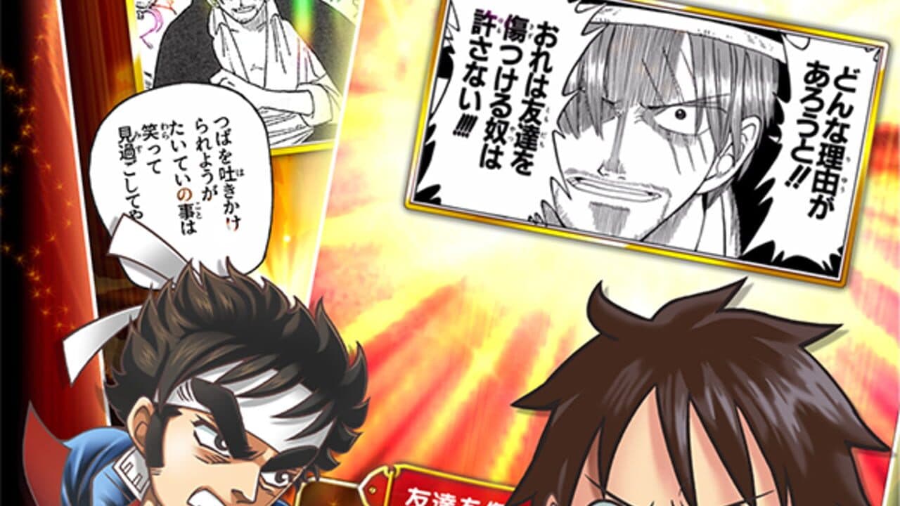 Jumputi Heroes thumbnail 11
