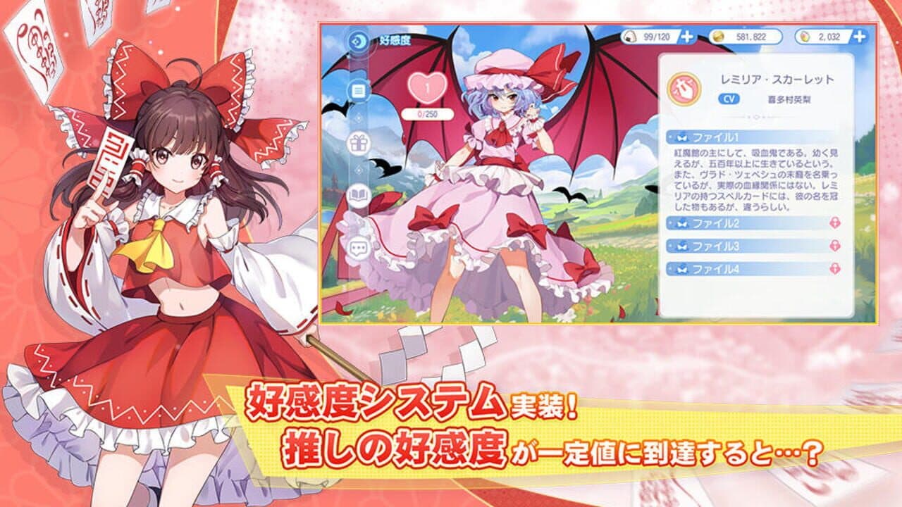 Touhou Arcadia Record thumbnail 5