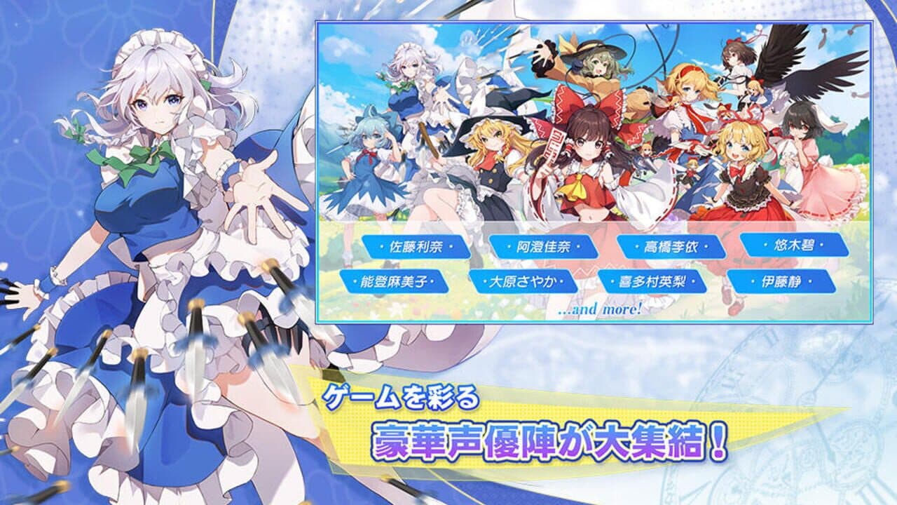 Touhou Arcadia Record thumbnail 3