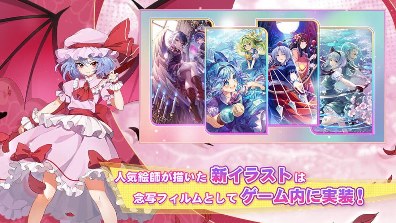 Touhou Arcadia Record thumbnail 2