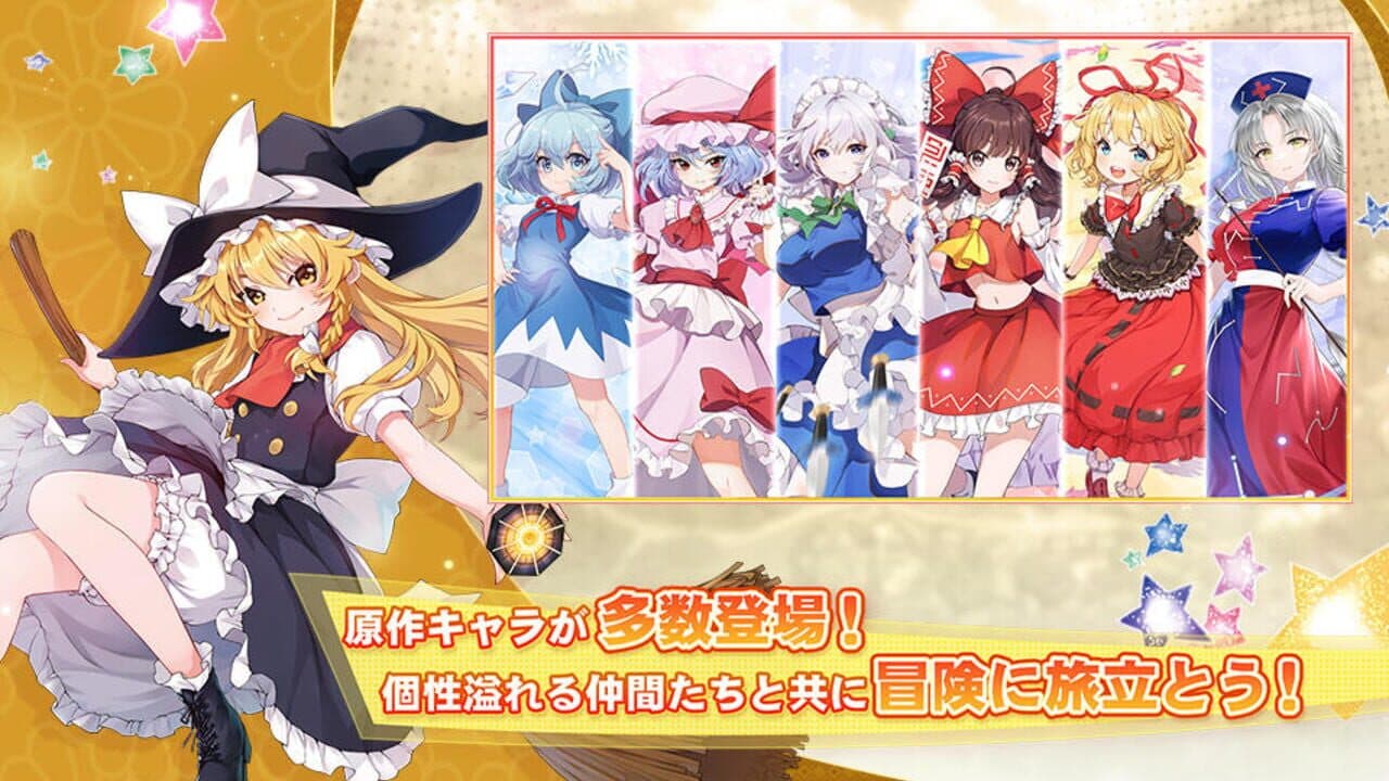 Touhou Arcadia Record thumbnail 7
