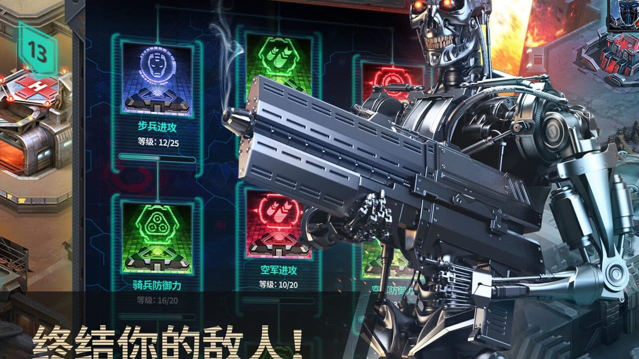 Terminator Genisys: Future War thumbnail 3