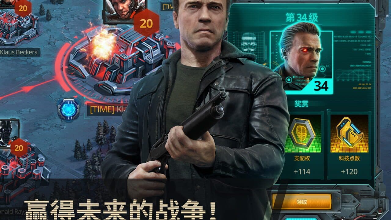 Terminator Genisys: Future War thumbnail 5