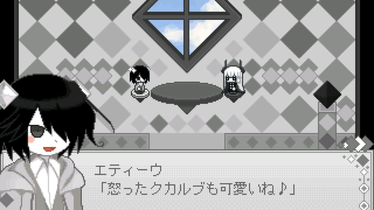 Garden Gray The screenshot 1