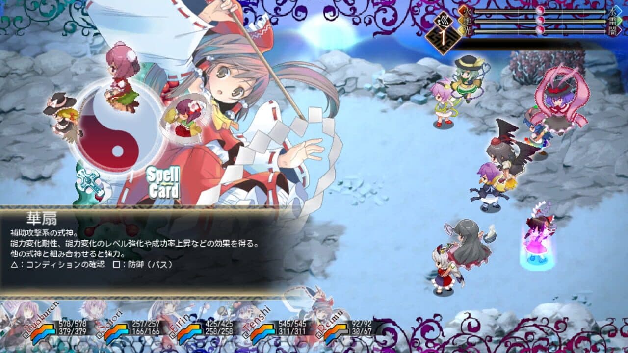 Touhou Soujinengi V & Touhou Genso Maroku W Double Pack screenshot 1