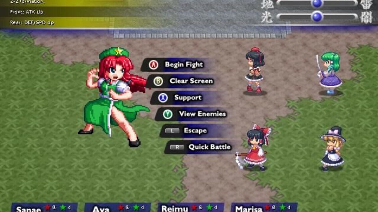 Touhou Soujinengi V & Touhou Genso Maroku W Double Pack thumbnail 10