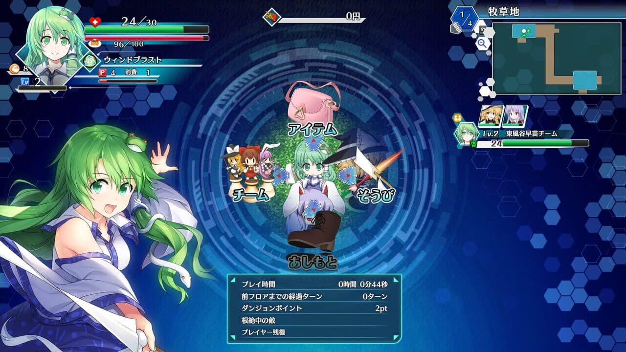 Touhou Genso Wanderer: Lotus Labyrinth - Lotus Friends thumbnail 20