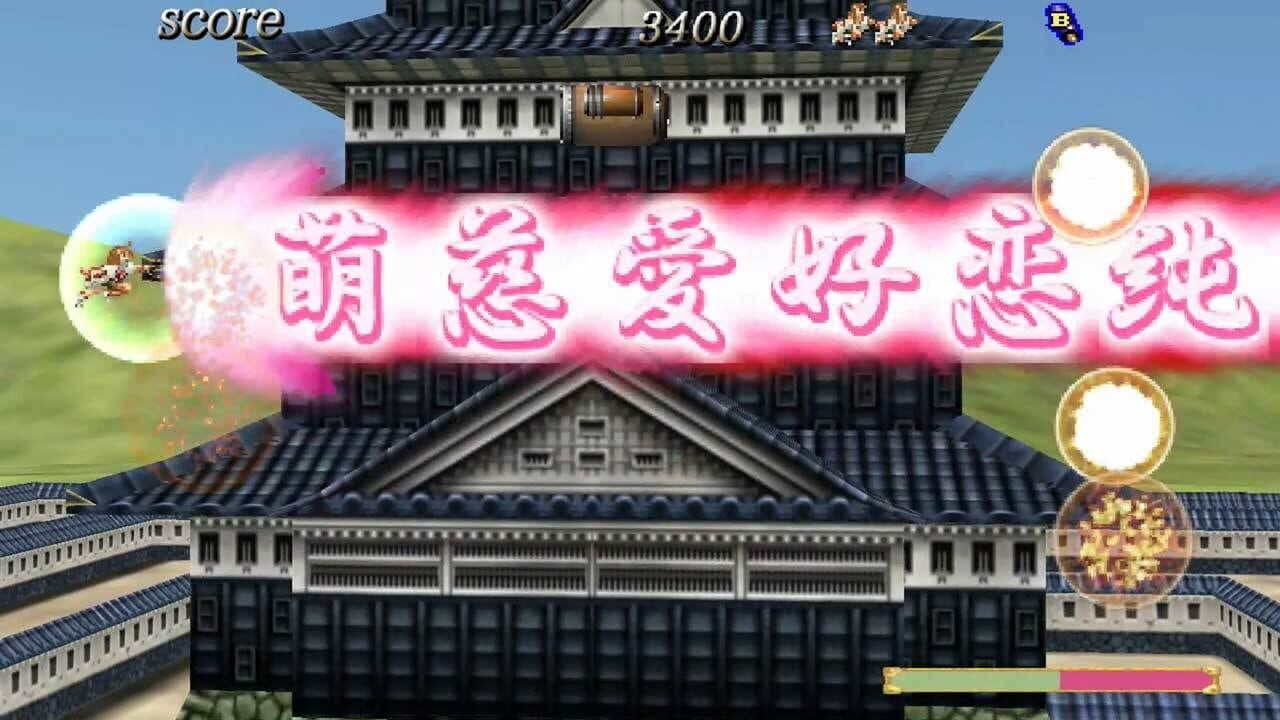Samurai Aces III: Sengoku Cannon for Nintendo Switch thumbnail 2