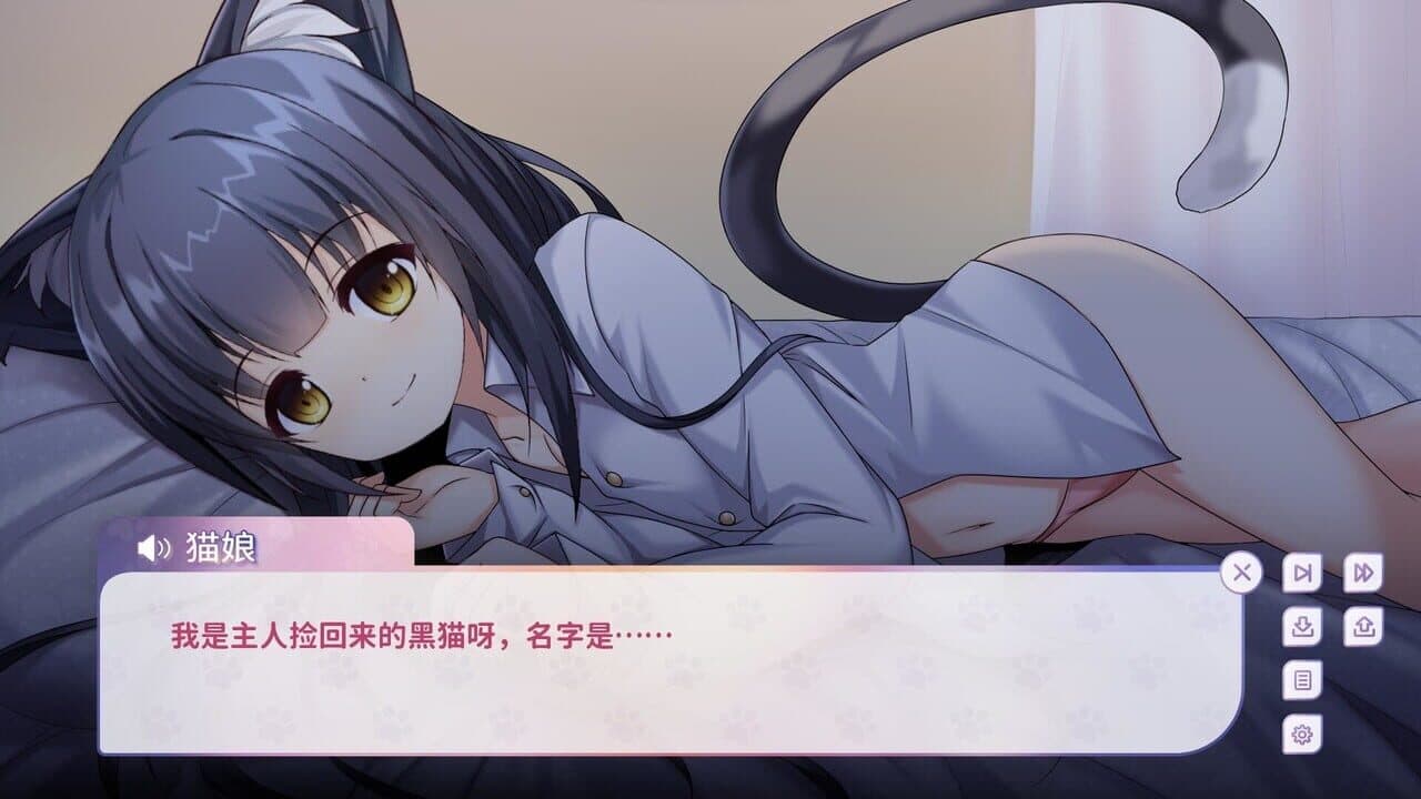 My Cat Girl Lover screenshot 1