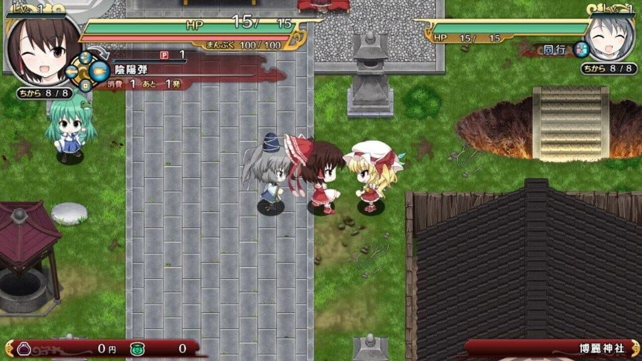 Touhou Genso Wanderer Reloaded: Flandre Scarlet thumbnail 9
