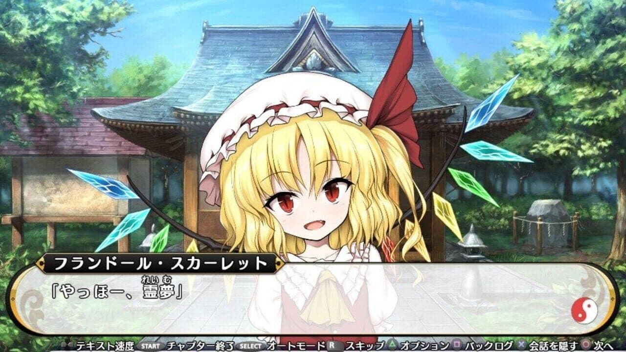 Touhou Genso Wanderer Reloaded: Flandre Scarlet thumbnail 2