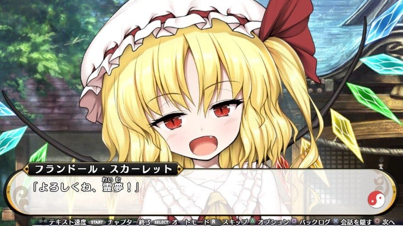 Touhou Genso Wanderer Reloaded: Flandre Scarlet thumbnail 6