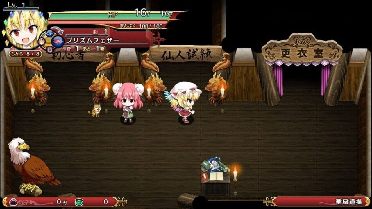 Touhou Genso Wanderer Reloaded: Flandre Scarlet thumbnail 7