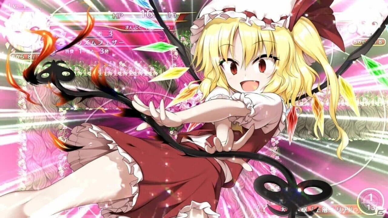 Touhou Genso Wanderer Reloaded: Flandre Scarlet thumbnail 12