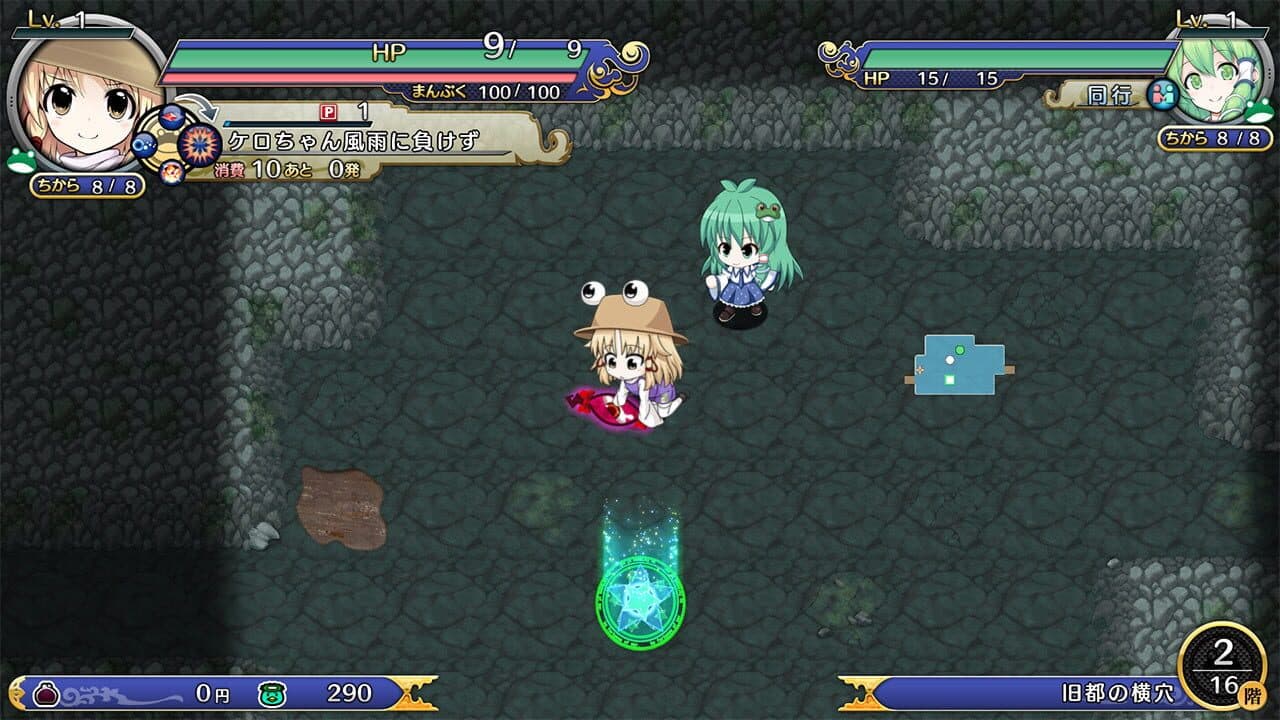 Touhou Genso Wanderer Reloaded: Season Pass Elegance thumbnail 4