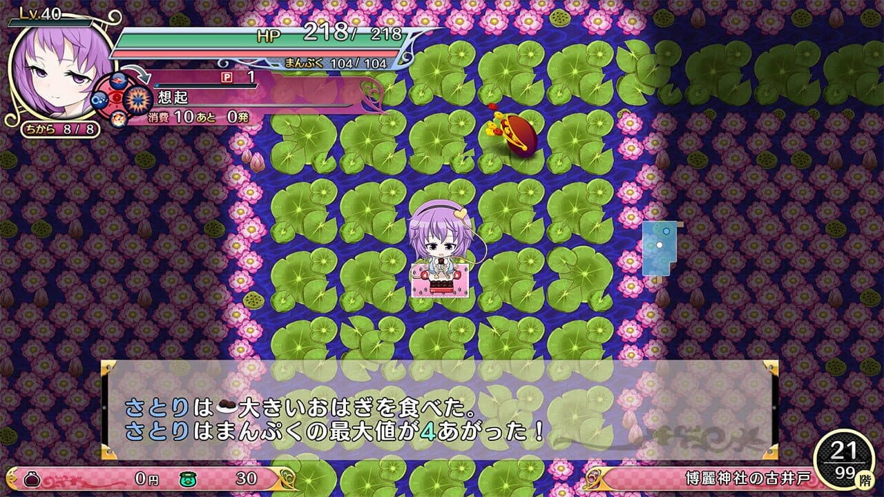 Touhou Genso Wanderer Reloaded: Season Pass Elegance thumbnail 5