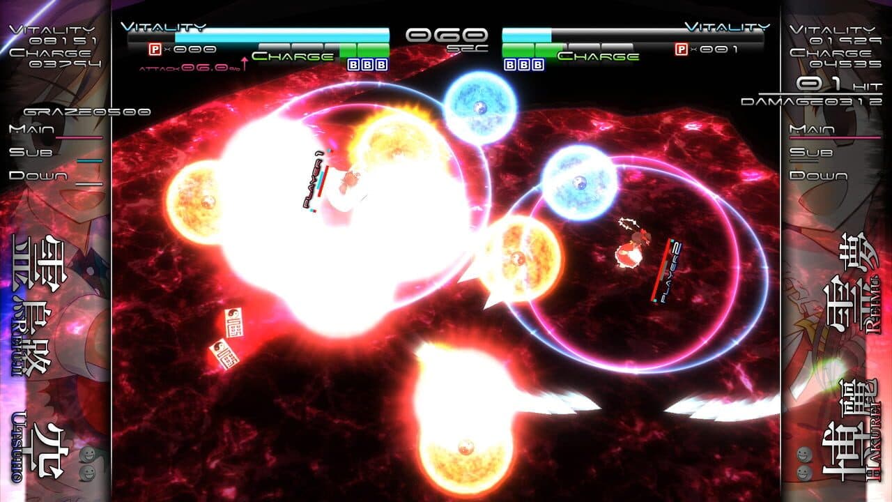 Genso Rondo thumbnail 3
