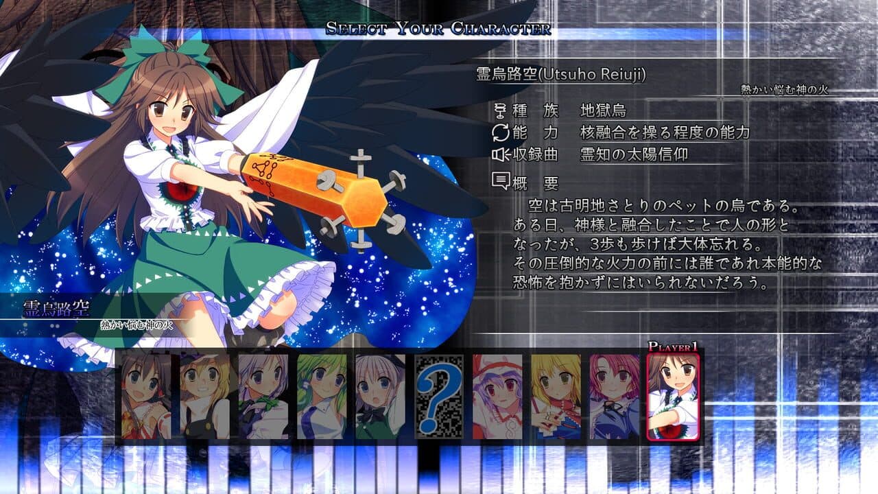 Genso Rondo thumbnail 2
