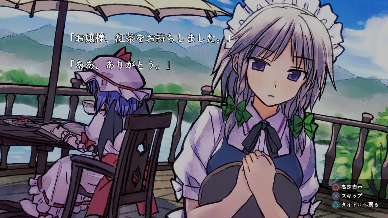 Genso Rondo thumbnail 12