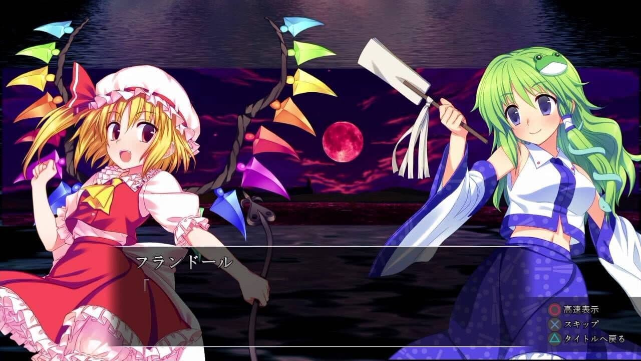 Genso Rondo: Additional character "Flandre Scarlet" thumbnail 6