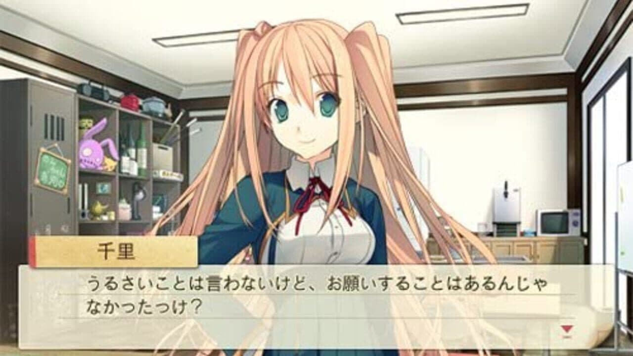 Love, Election & Chocolate Portable screenshot 1