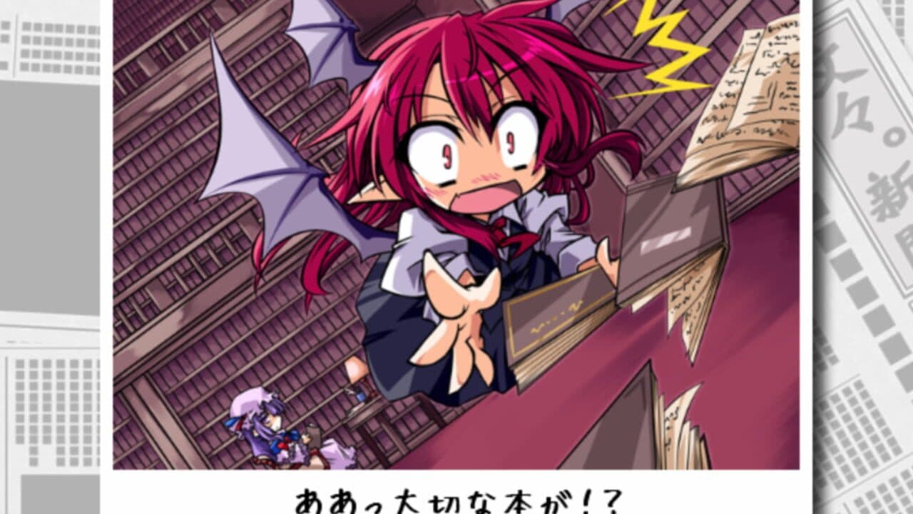 Touhou Rhythm Carnival! Kurenai thumbnail 7