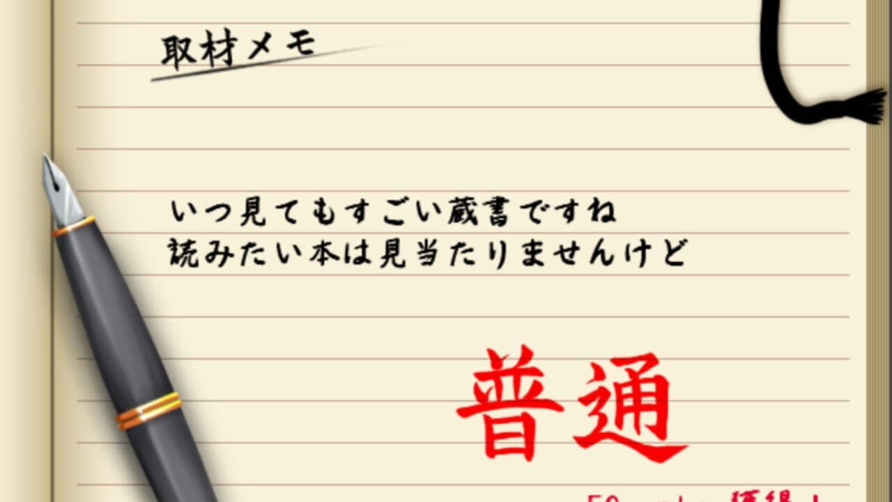 Touhou Rhythm Carnival! Kurenai thumbnail 9