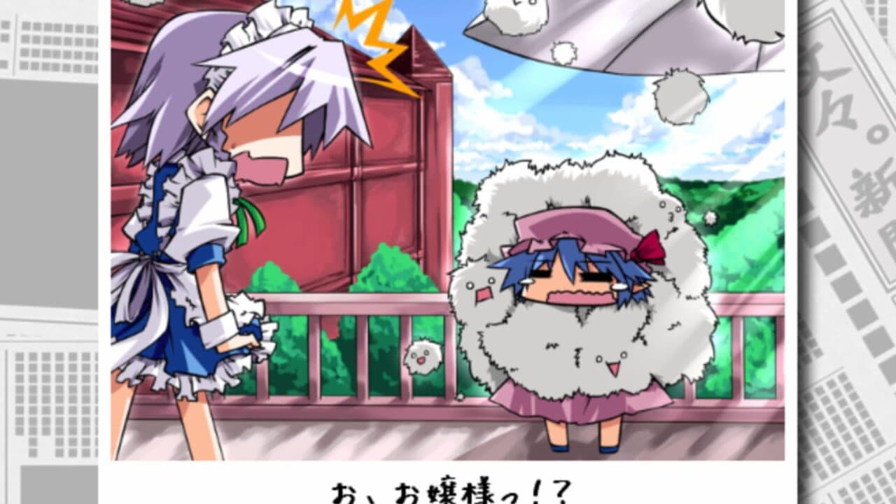 Touhou Rhythm Carnival! Kurenai thumbnail 10