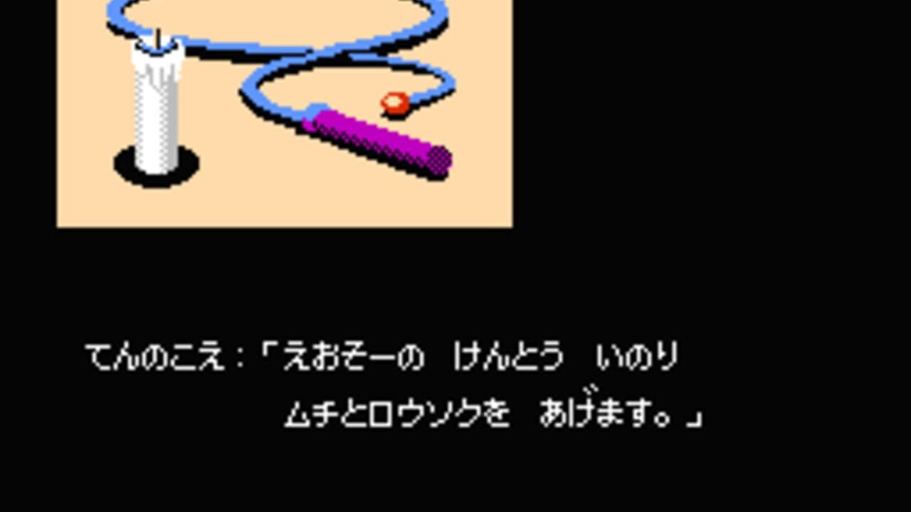 Kaguya-hime Densetsu thumbnail 4