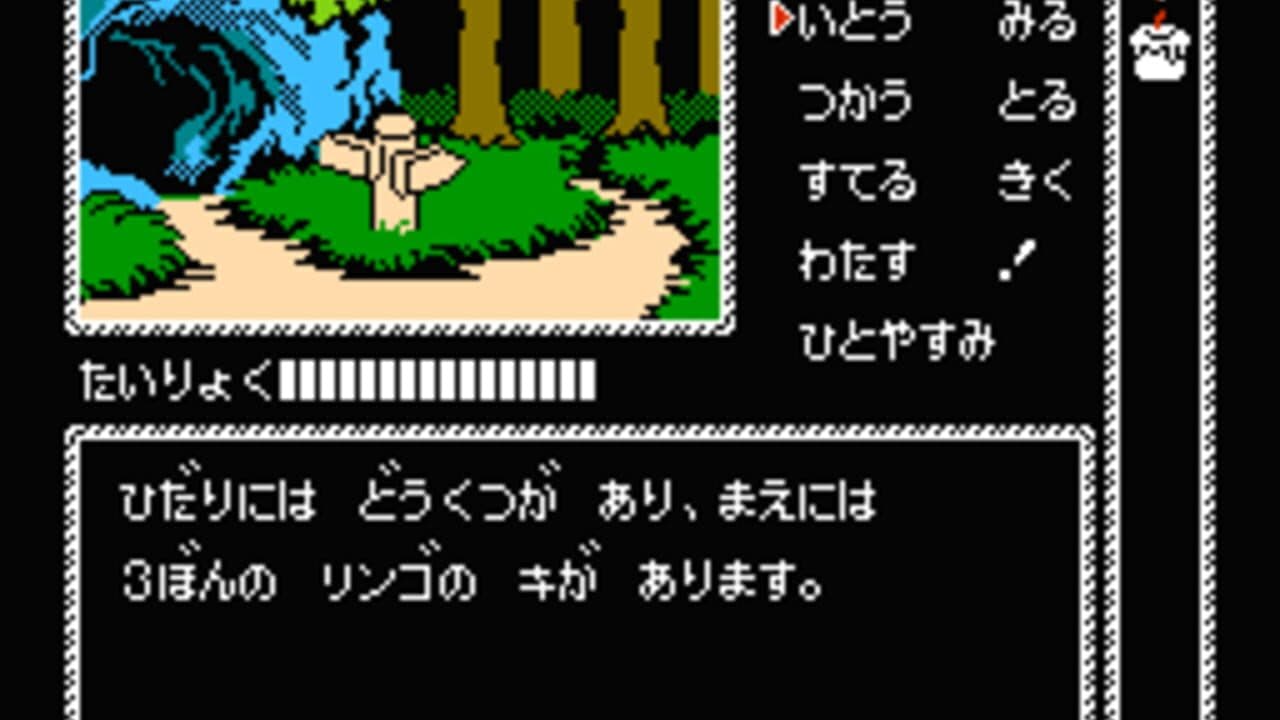 Kaguya-hime Densetsu thumbnail 2