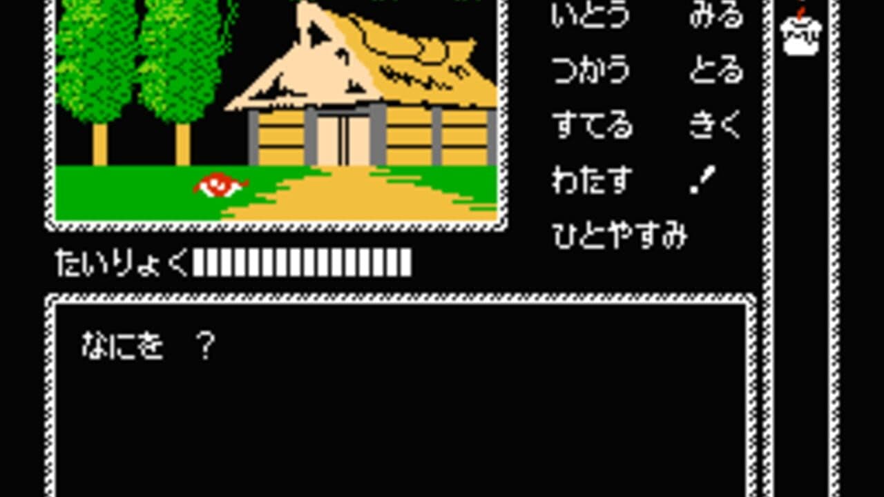 Kaguya-hime Densetsu thumbnail 6