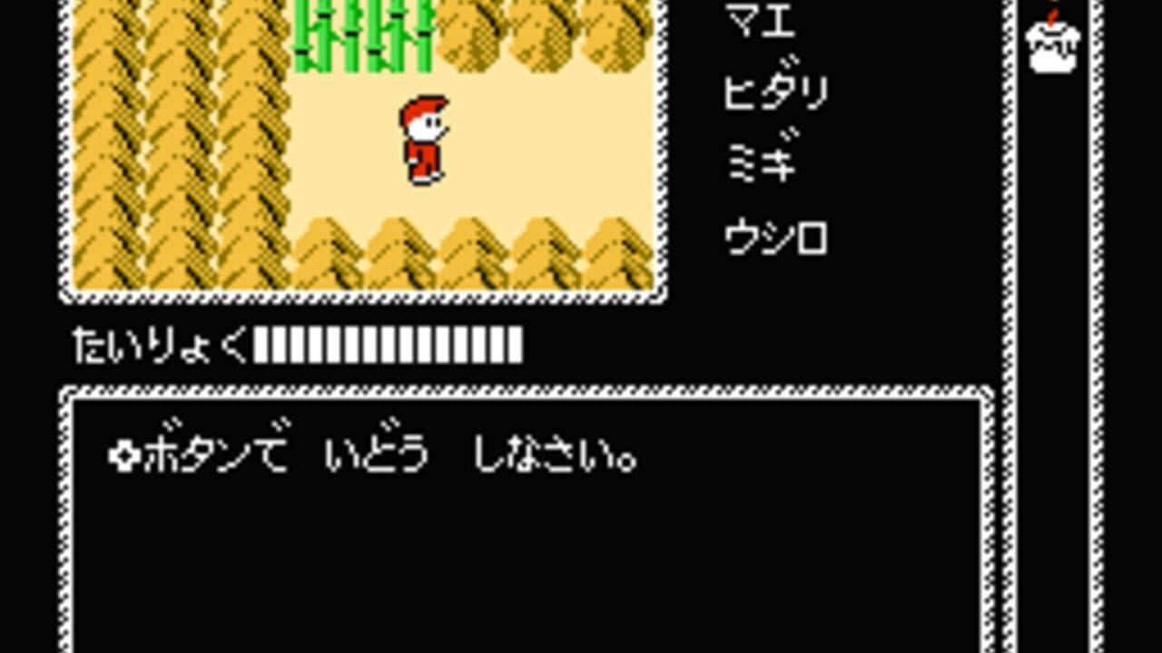 Kaguya-hime Densetsu thumbnail 3