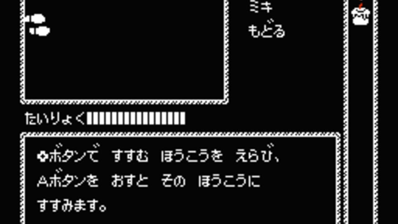 Kaguya-hime Densetsu thumbnail 7