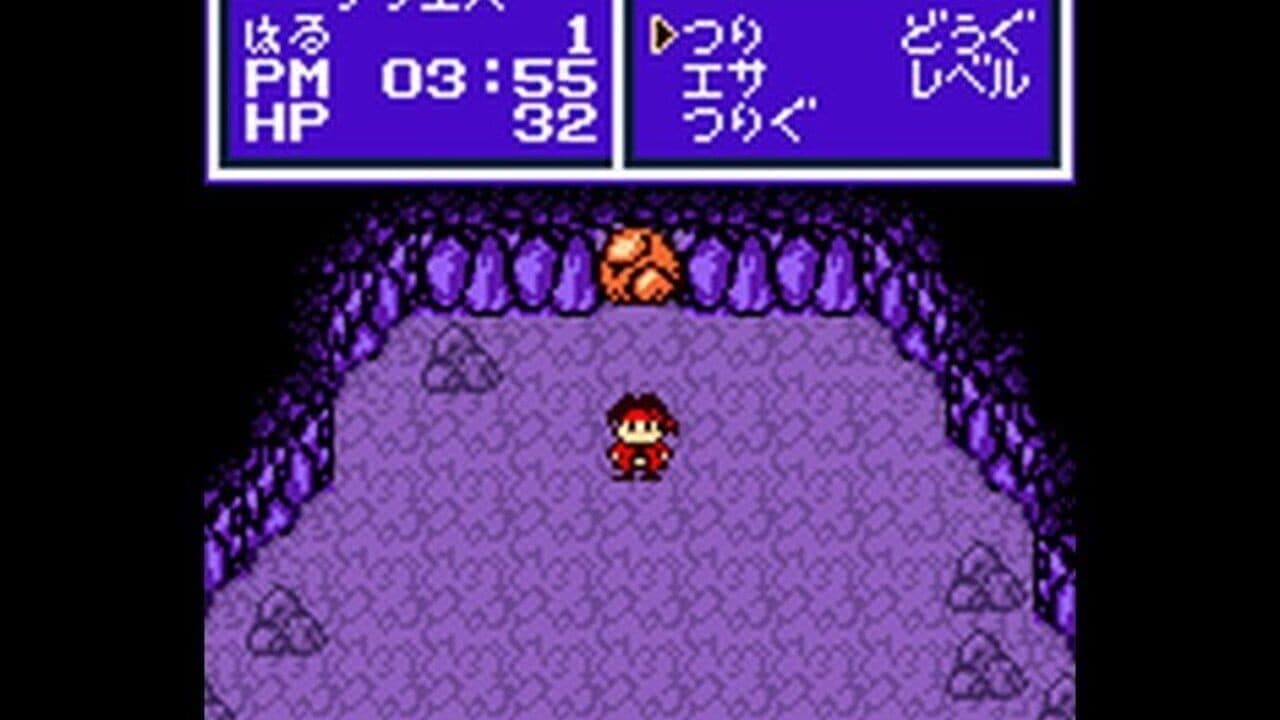 Nushi Tsuri Adventure: Kite no Bouken thumbnail 3