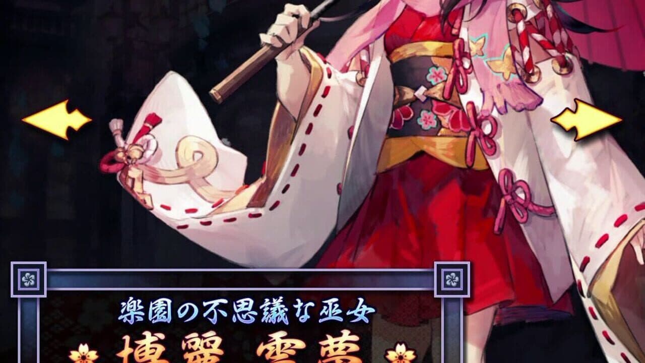 Touhou Perfect Sakura Fantastica thumbnail 2